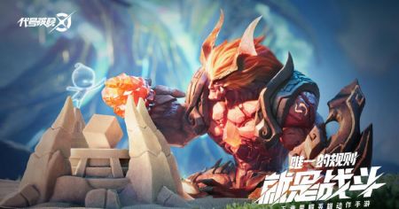 星之破曉2