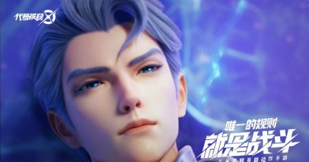 星之破曉3