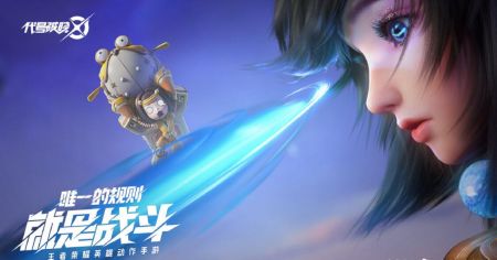 星之破曉4