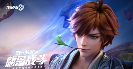 星之破曉5
