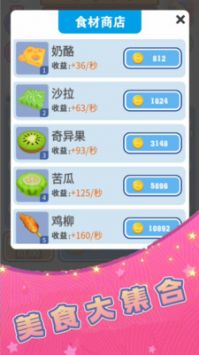 漢堡達人0