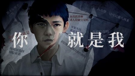 隱秘的角落手機版0