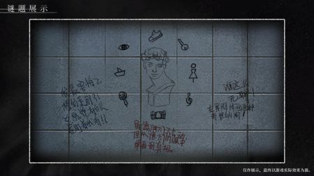 隱秘的角落手機版3