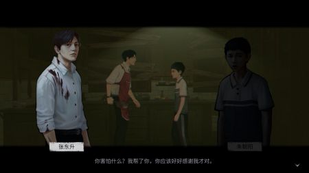 隱秘的角落手機版5