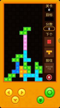 俄羅斯方塊20220