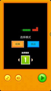 俄羅斯方塊20222