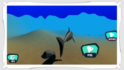 深海大獵殺3D0
