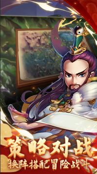 三國之亂舞官網版3