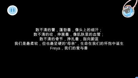 Freya4