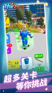 功夫小子0