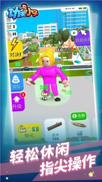 功夫小子1