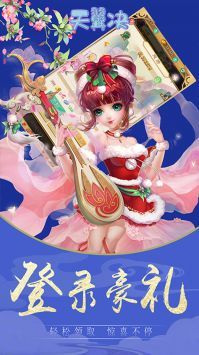 天翼決BT版1