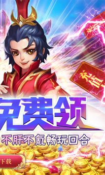 仙靈外傳手游官網版1