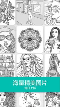 填色游戲數字畫畫2