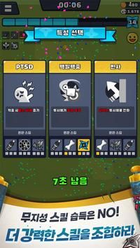 忍者幸存者Online1