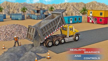 挖掘機模擬器3DExcavator Simulator 3D3