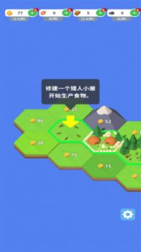 王國新大陸手游0