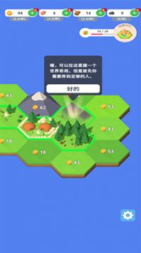 王國新大陸手游2