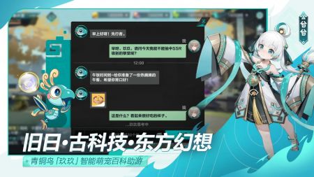 九畿岐風之旅4