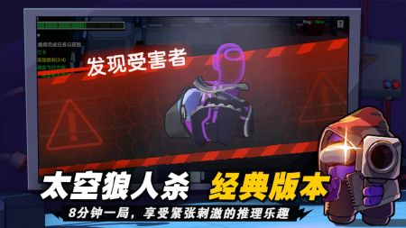 太空行動3