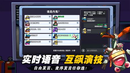 太空行動4