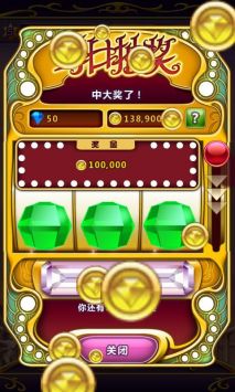 寶石迷陣閃電風暴1