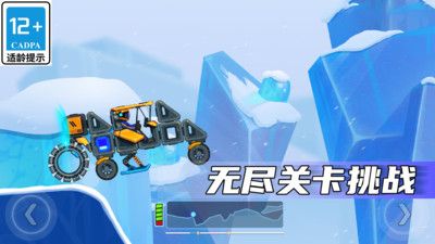 瘋狂快車手0