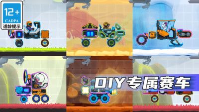 瘋狂快車手3