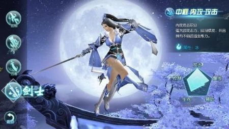 古劍風云1