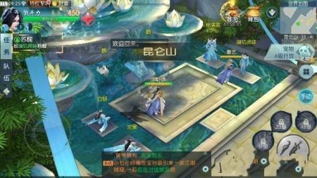 古劍風云2