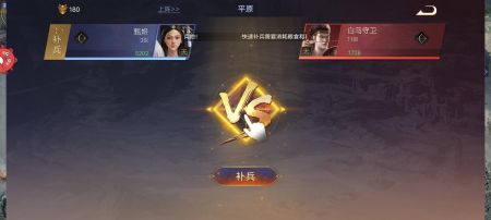 榮耀文明0