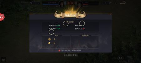 榮耀文明1