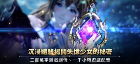 劍與騎士團2