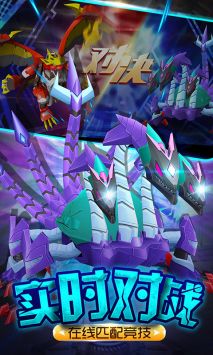爆獸獵人之天炎戰(zhàn)龍2