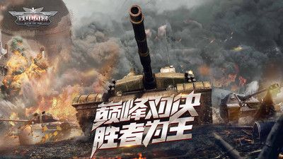 鐵甲風暴1