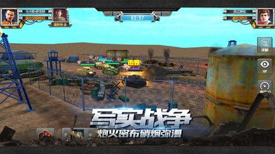 鐵甲風暴2