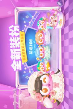 保衛(wèi)蘿卜4舊版本0