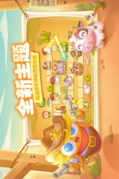 保衛(wèi)蘿卜4最新版本20252