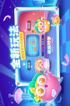 保衛(wèi)蘿卜4最新版本20253