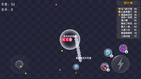 貪吃蛇全民爭(zhēng)霸0
