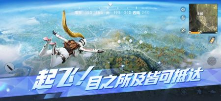荒野行動最新版3