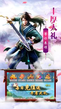金剛之印官網版0