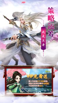 金剛之印官網版1