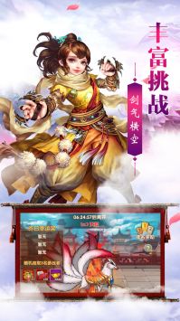 金剛之印官網版2