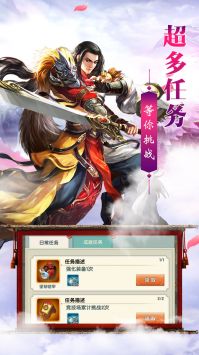 金剛之印官網版3