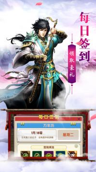 金剛之印官網版4