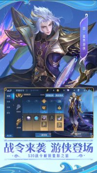 王者榮耀官網1