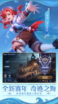 王者榮耀官網2