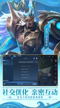 王者榮耀官網4