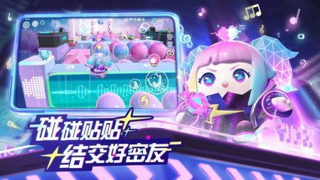 蛋仔派對最新版20250